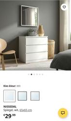 Ikea spiegel nissedal 65x65cm, Huis en Inrichting, Woonaccessoires | Spiegels, Ophalen, Vierkant, Zo goed als nieuw, Minder dan 100 cm