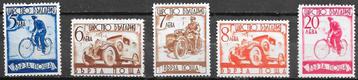 Bulgarije: Serie uit 1939 Mi.365-369  auto motor fiets beschikbaar voor biedingen