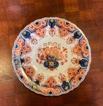 Porceleyne Fles Gouds 5 delig set, Ophalen of Verzenden