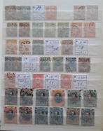 Album Bulgarije. ADV. no.2 S., Postzegels en Munten, Postzegels | Europa | Overig, Bulgarije, Verzenden