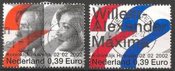 Koninklijk Huwelijk No.2046 A – B O. ADV. no.9 F. beschikbaar voor biedingen