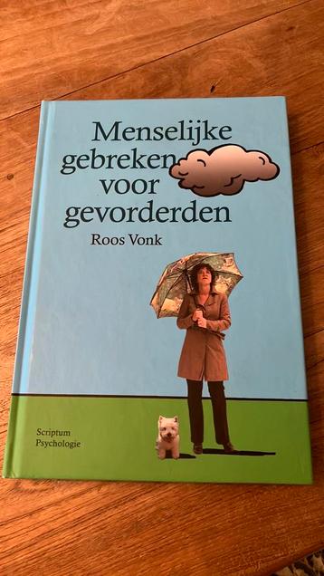 Roos Vonk - Menselijke gebreken voor gevorderden beschikbaar voor biedingen