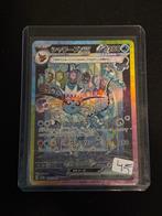 Zeldzame Japanse Vaporeon EX Pokemon kaart, Ophalen of Verzenden, Gebruikt, Losse kaart, Foil