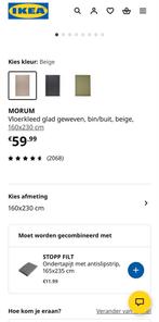 Ikea Vloerkleed - Morum Beige 160x230cm, Huis en Inrichting, Stoffering | Tapijten en Kleden, Ophalen, Beige, 150 tot 200 cm, 200 cm of meer