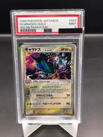 Gyarados Delta species - Holon Phantom PSA 9 Japans, Losse kaart, Zo goed als nieuw, Verzenden