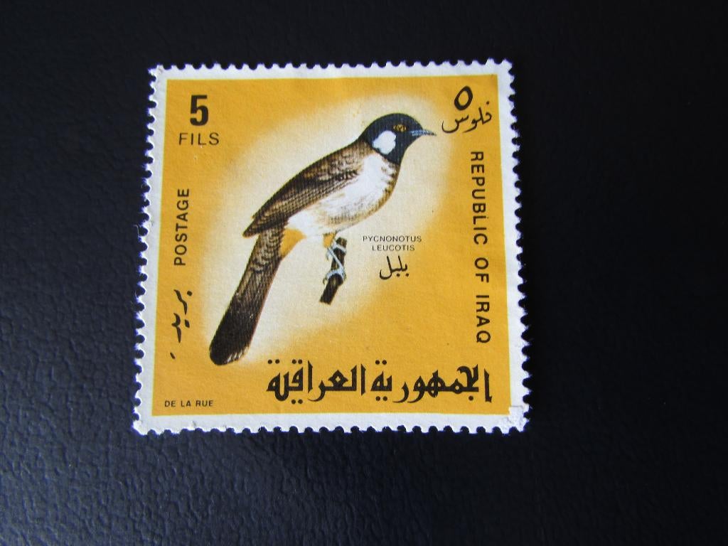 Postzegel Vogel: Witoor-Buulbuul uit Irak, Ophalen of Verzenden, Gestempeld, Dier of Natuur