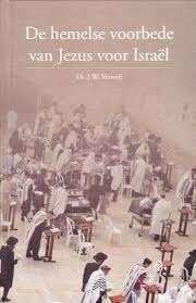 De hemelse voorbede van jezus voor israël Ds. J.W. Verweij, Ophalen of Verzenden, Zo goed als nieuw, Ds. J.W. Verweij, Christendom | Protestants