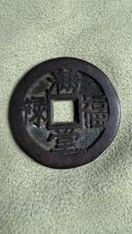 China cash coin 2, Verzenden