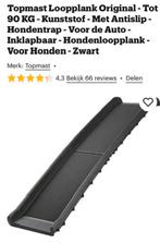 Loopplank hond NIEUW, Ophalen, Nieuw