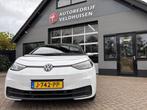 Volkswagen ID.3 First (incl.BTW) First 58 kWh (bj 2020), Automaat, Gebruikt, ID.3, Wit