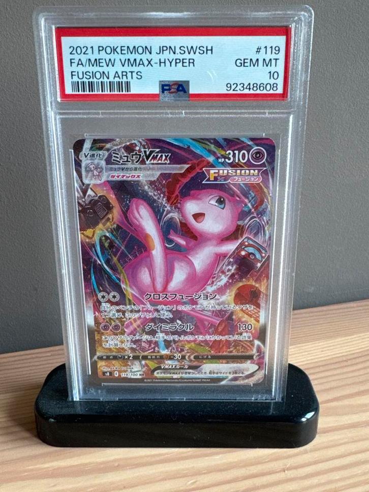 Mew VMAX Hyper Rare PSA 10 Fusion Arts Pokémon Kaart, Hobby en Vrije tijd, Verzamelkaartspellen | Pokémon, Nieuw, Losse kaart