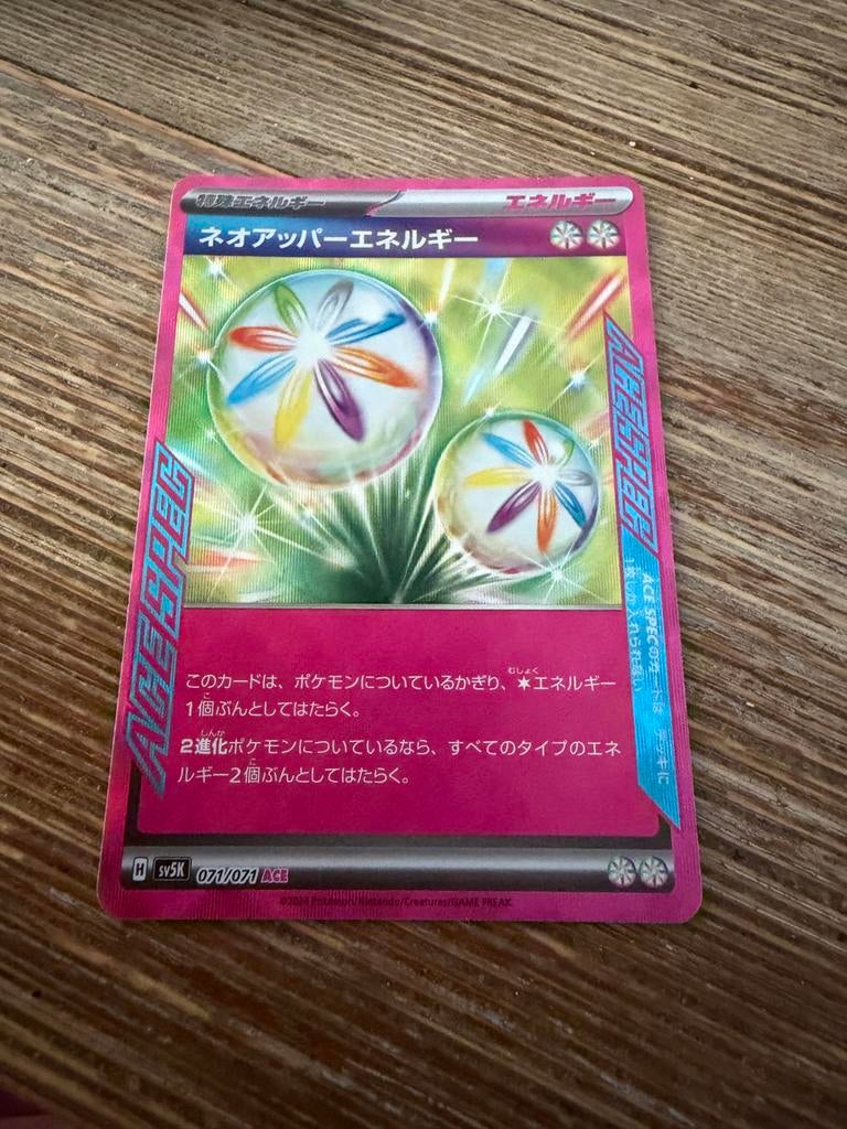 Japanse Neo Upper Energy ACE SPEC Pokemonkaart, Ophalen of Verzenden, Nieuw, Losse kaart, Foil