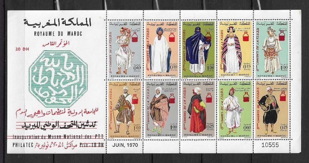 Marokko Maroc blok 1970, Postzegels en Munten, Verzenden, Marokko, Postfris