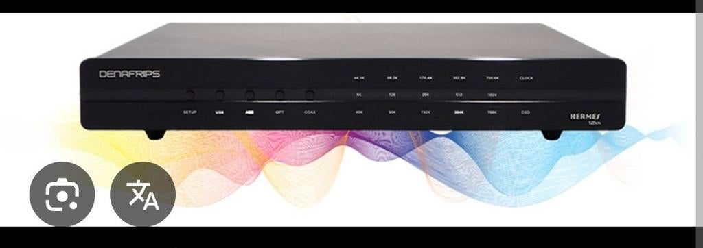 Gezocht: Denafrips Hermes (zwart), Ophalen of Verzenden