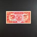 50 piasters Sudan #004, Verzenden, Overige landen, Los biljet