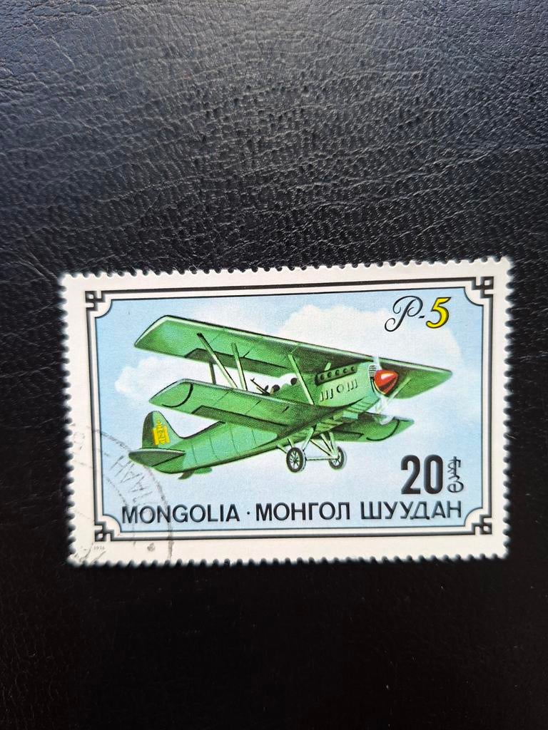 Vliegtuig.  Mongolië, Ophalen of Verzenden