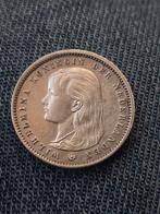 Zilveren 25 cent 1892 - Koningin Wilhelmina, Postzegels en Munten, Munten | Nederland, Zilver, 25 cent, Ophalen of Verzenden, Koningin Wilhelmina