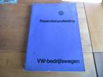 Dealer werkplaatshandboek Volkswagen Transporter T2b 1975, Auto diversen, Handleidingen en Instructieboekjes, Ophalen of Verzenden