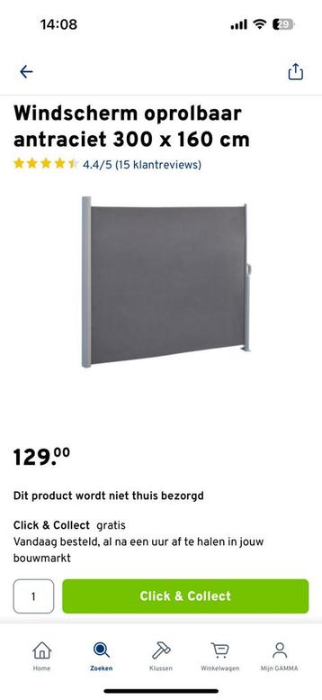 Privacy scherm - 300 x 160 ZGAN beschikbaar voor biedingen