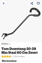 Duwstang kinderfiets., Ophalen, Zo goed als nieuw