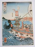 Prent Japan 20e eeuw, Antiek en Kunst, Kunst | Overige Kunst, Verzenden