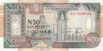 Somalië Mogadishu Forces bankbiljet 50 Shilin 1991 UNC, Postzegels en Munten, Bankbiljetten | Afrika, Los biljet, Ophalen of Verzenden