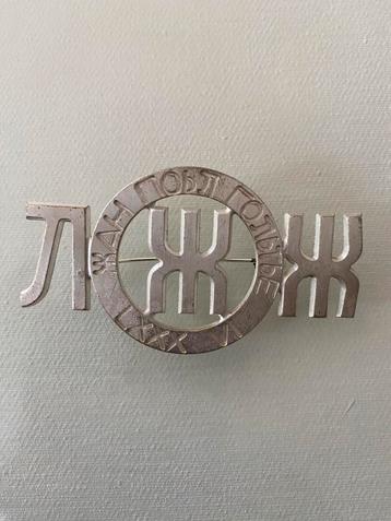 Jean Paul Gaultier broche vintage beschikbaar voor biedingen