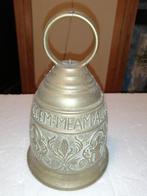 Een grote koperen bel, 13x20cm, Antiek en Kunst, Antiek | Koper en Brons, Ophalen of Verzenden, Koper