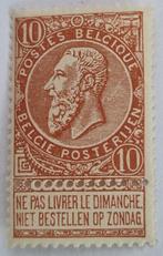 Belgie 1893-1900 - OBP 57 -  Koning Leopold II, Postzegels en Munten, Postzegels | Europa | België, Koninklijk huis, Niet gestempeld