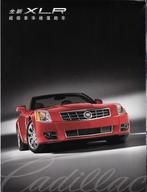 CADILLAC V-RANGE,  2009, Ophalen of Verzenden, Zo goed als nieuw, Overige merken