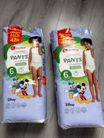 Kruidvat luier broekjes, Ophalen, Zo goed als nieuw, Overige typen