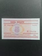 Oud 5 Roebel Biljet - Wit-Rusland, Postzegels en Munten, Bankbiljetten | Europa | Niet-Eurobiljetten, Ophalen of Verzenden, Overige landen