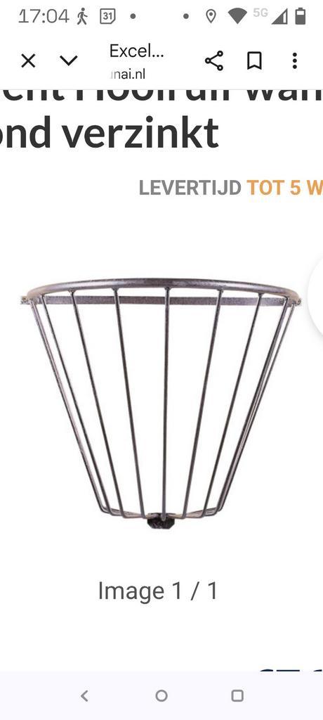 Hooiruif wandruif halfrond verzinkt

1  stuk, Dieren en Toebehoren, Paarden en Pony's | Overige Paardenspullen, Gebruikt, Overige soorten