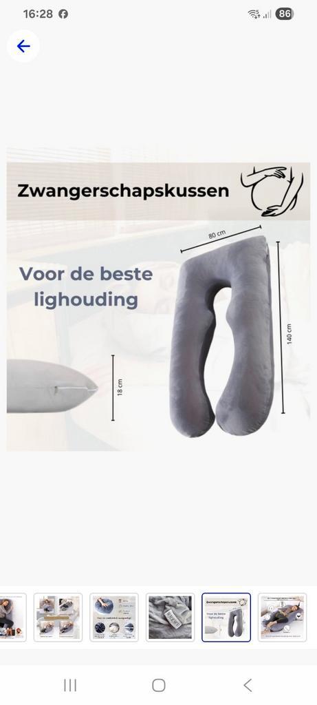Litollo Zwangerschapskussen U-vorm Grijs - Nieuw, Kinderen en Baby's, Dekens, Slaapzakjes en Inbakerproducten, Nieuw, Overige typen