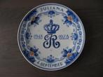 Delfst blauw - De Porceleyne fles - Wandbord 25 jaar Juliana, Ophalen of Verzenden