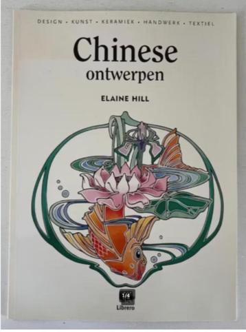 Chinese Ontwerpen - Elaine Hill  beschikbaar voor biedingen