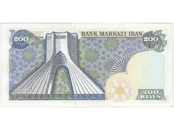200 Rials IRAN 1978 Sjah Pahlavi bankbiljet Shahyad Tower beschikbaar voor biedingen