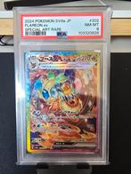 Flareon ex #202 Terestal Festival PSA 8, Verzenden, Zo goed als nieuw, Losse kaart