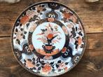 Groot Chinees Imari Wandbord * doorsnede 26cm, Antiek en Kunst, Ophalen of Verzenden