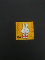 Nijntje vsn Dick Bruna uit Japan, Postzegels en Munten, Ophalen of Verzenden, Centraal-Azië, Gestempeld