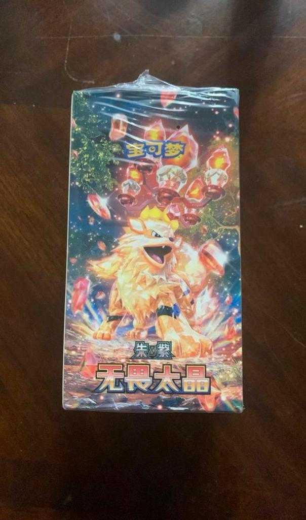 Exclusieve cn chinese pokemon paldea evolved BOOSTER BOX, Hobby en Vrije tijd, Verzamelkaartspellen | Pokémon, Zo goed als nieuw