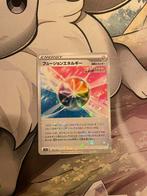 Pokémon kaart Fusion Strike Energy s12a 172/172 VSTAR Univer, Nieuw, Losse kaart, Verzenden