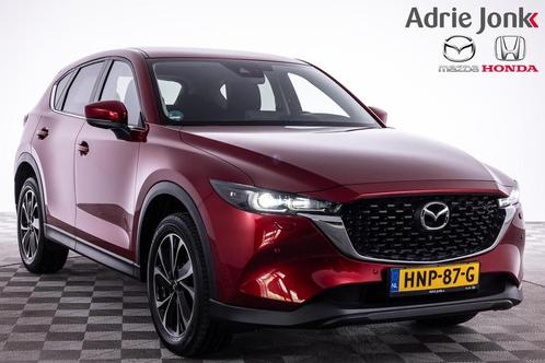 Mazda CX-5 2.0 SkyActiv-G 165 Luxury | APPLE CARPLAY | | 360, Auto's, Mazda, Te koop, CX-5, 360° camera, ABS, Achteruitrijcamera