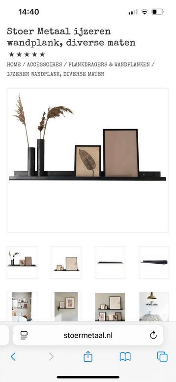 Wandplank | zwart metaal | 150 cm breed | Nieuw in doos beschikbaar voor biedingen