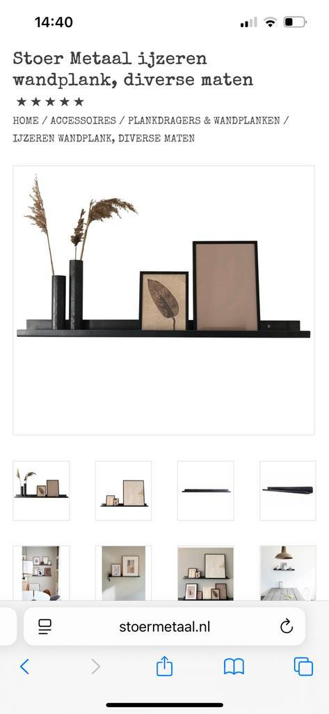 Wandplank | zwart metaal | 150 cm breed | Nieuw in doos, Huis en Inrichting, Woonaccessoires | Wandplanken en Boekenplanken, Nieuw