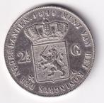 2 1/2 Gulden 1845 a met rand deukje, Postzegels en Munten, Koning Willem III, Verzenden, Zilver, Losse munt