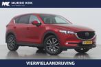 Mazda CX-5 2.5 SkyActiv-G 194 GT-M 4WD | Automaat | ACC | Tr, Automaat, Stof, Gebruikt, 4 cilinders