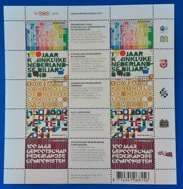 NVPH V 2816-2820 JUBILEUMPOSTZEGELS - 2011    beschikbaar voor biedingen
