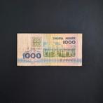 1000 roebel Wit Rusland #047, Verzenden, Overige landen, Los biljet