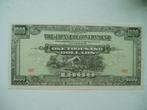 1163. Malaya, 1.000 dollars 1945 UNC WW II., Postzegels en Munten, Bankbiljetten | Azië, Los biljet, Zuidoost-Azië, Verzenden